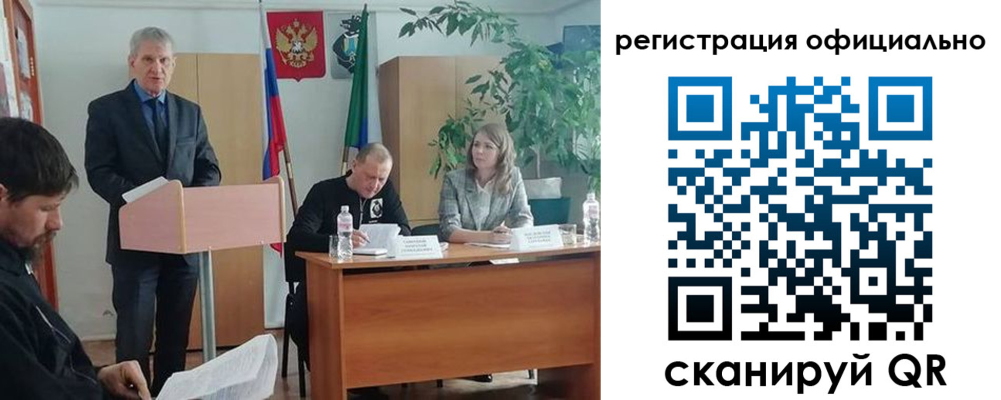 временная регистрация поиск в Коломне